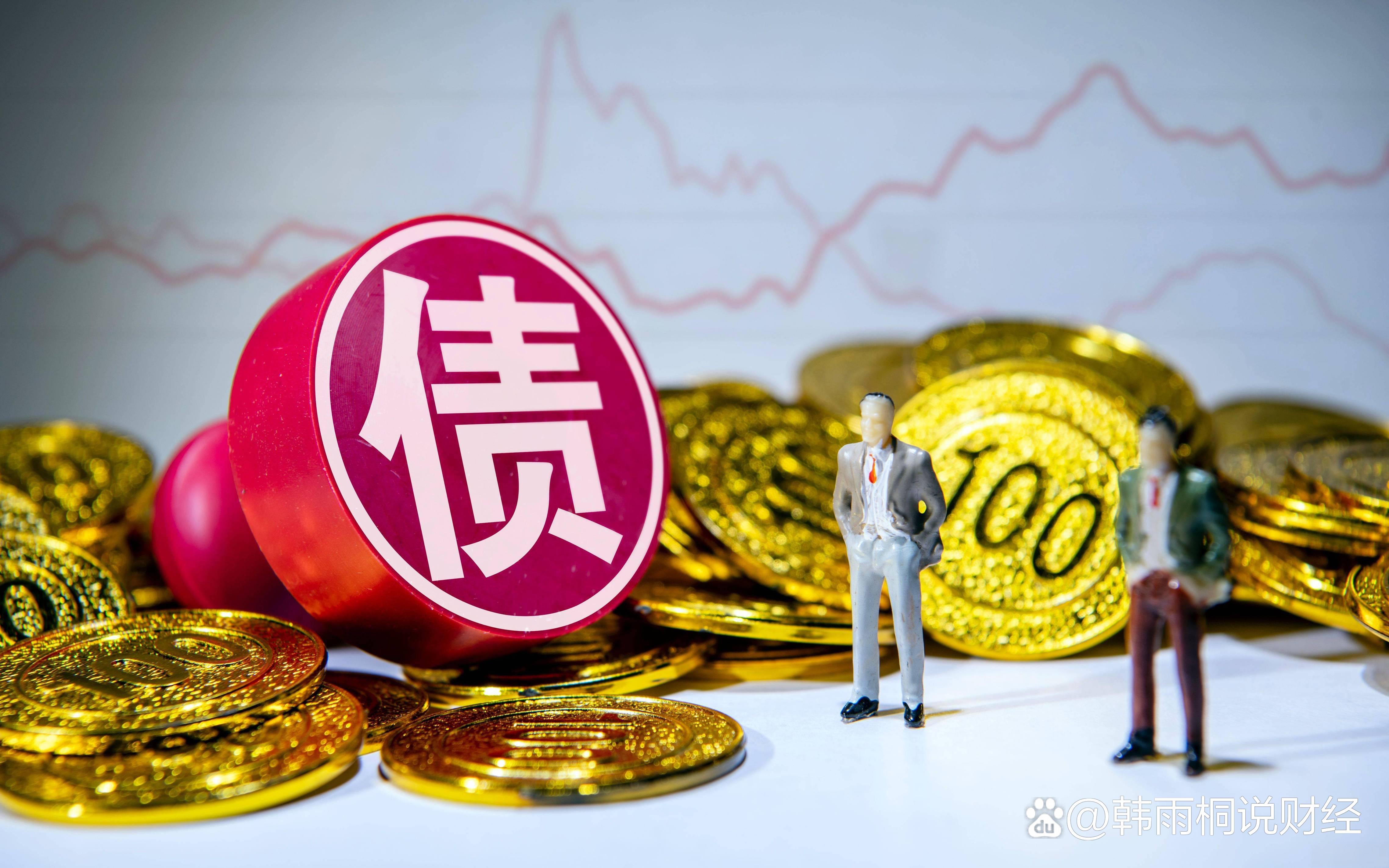 再融资信息披露(再融资信息披露的目的)玛沁县