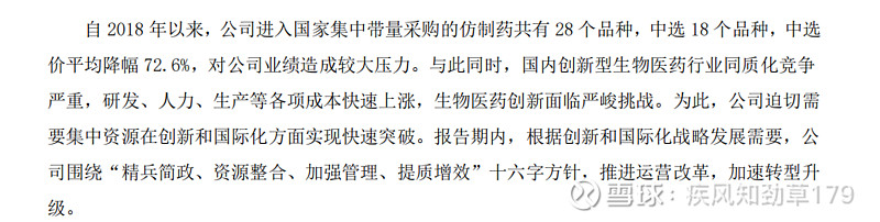 研发管线估值服务(研发管线估值服务方案)玛沁县