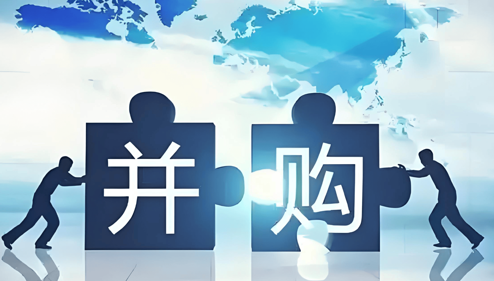 财务并购策略咨询(财务并购策略咨询方案)玛沁县
