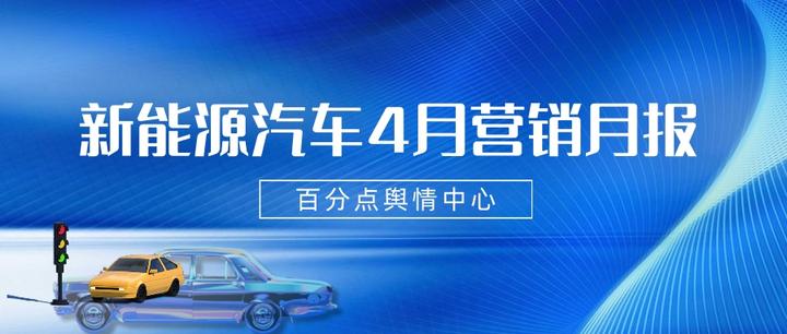 新能源行业洞察(新能源行业洞察报告)玛沁县