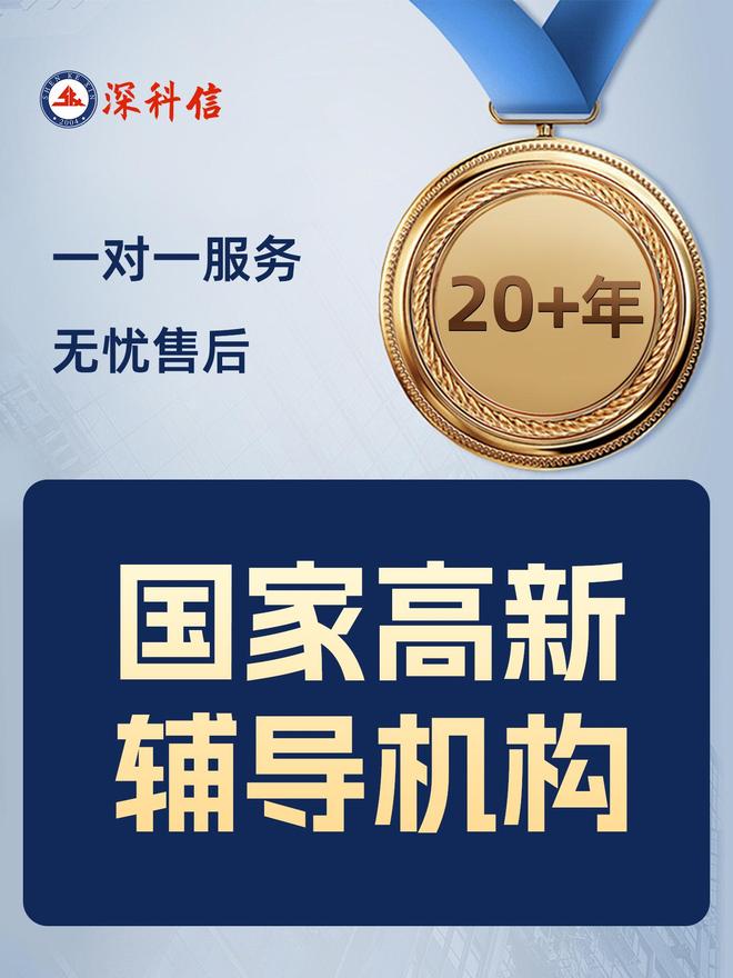 专精特新企业辅导(专精特新企业优惠政策)玛沁县