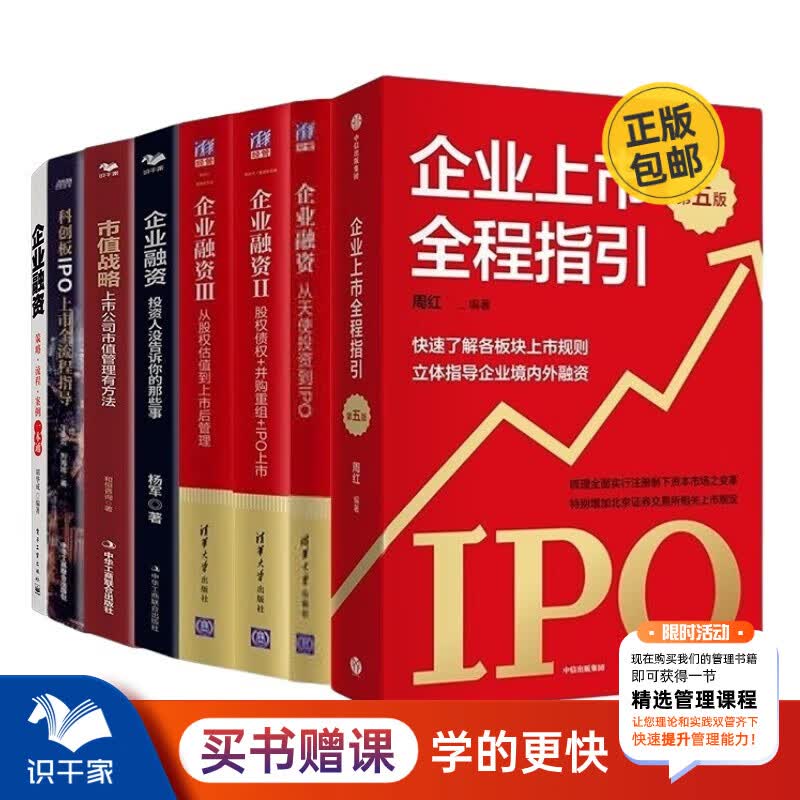 并购重组市值管理(并购重组后能涨多少)玛沁县