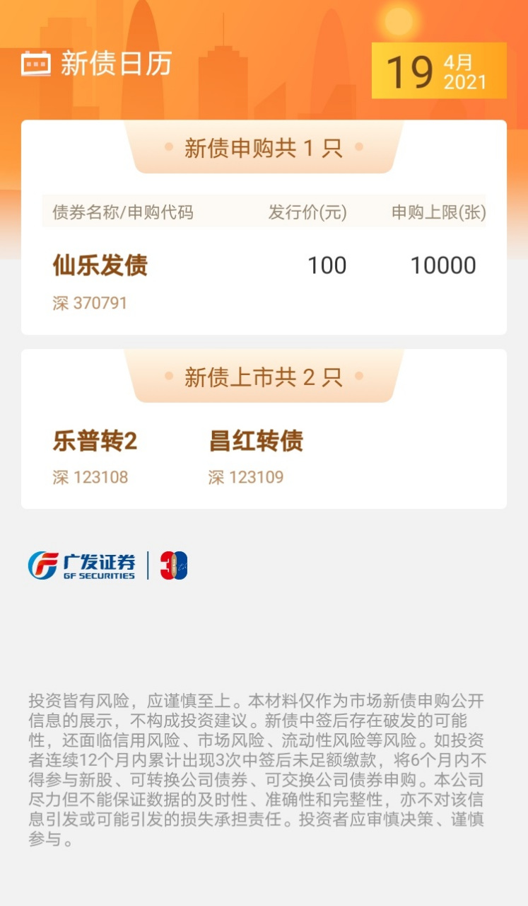 IPO申报日历查询(ipo申报期是什么意思)玛沁县