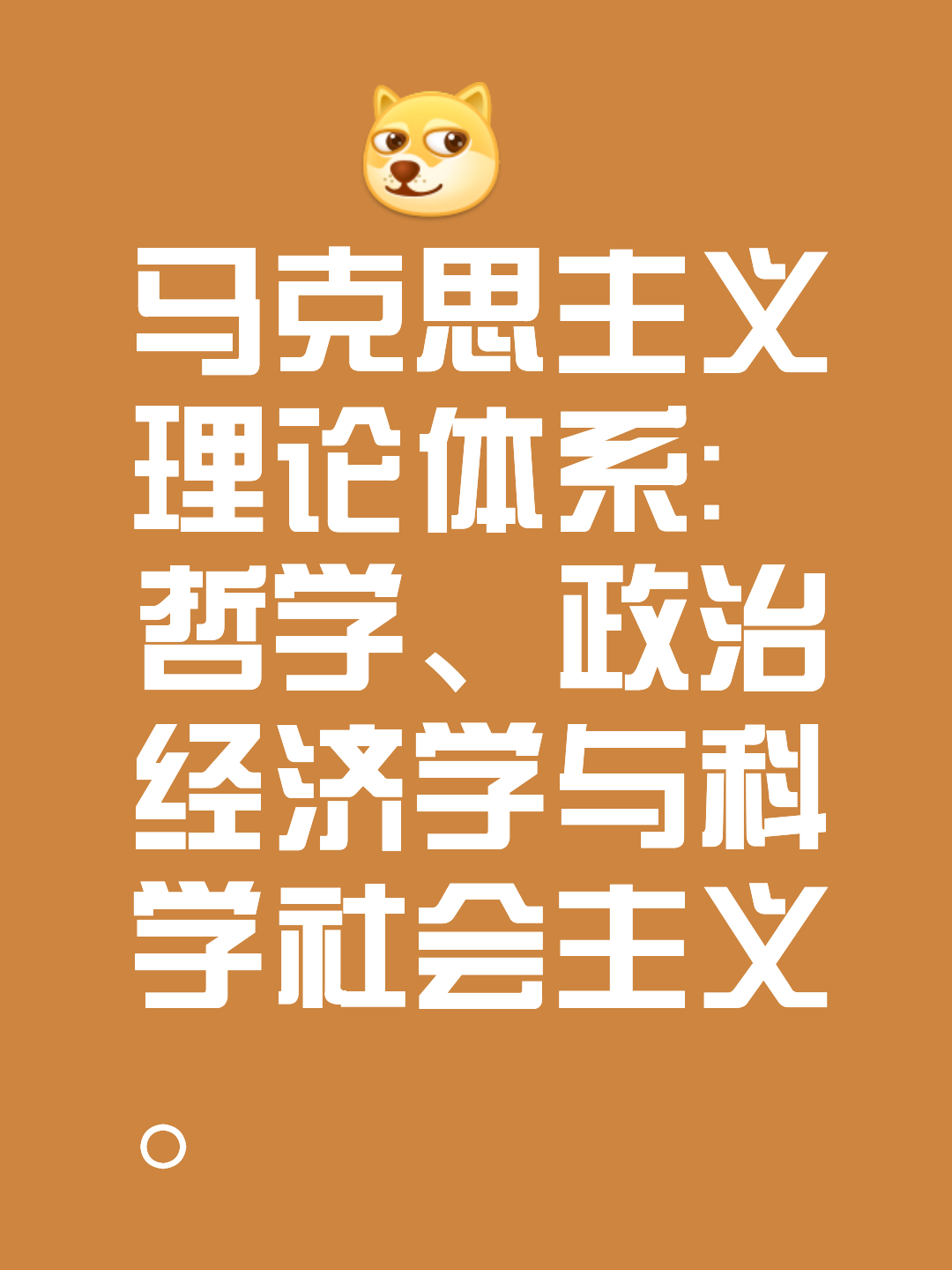 资本路径规划方法论(资本路径规划方法论的提出者)玛沁县