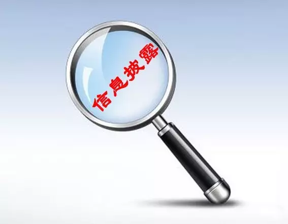 信息披露合规辅导(信息披露合规辅导工作总结)玛沁县