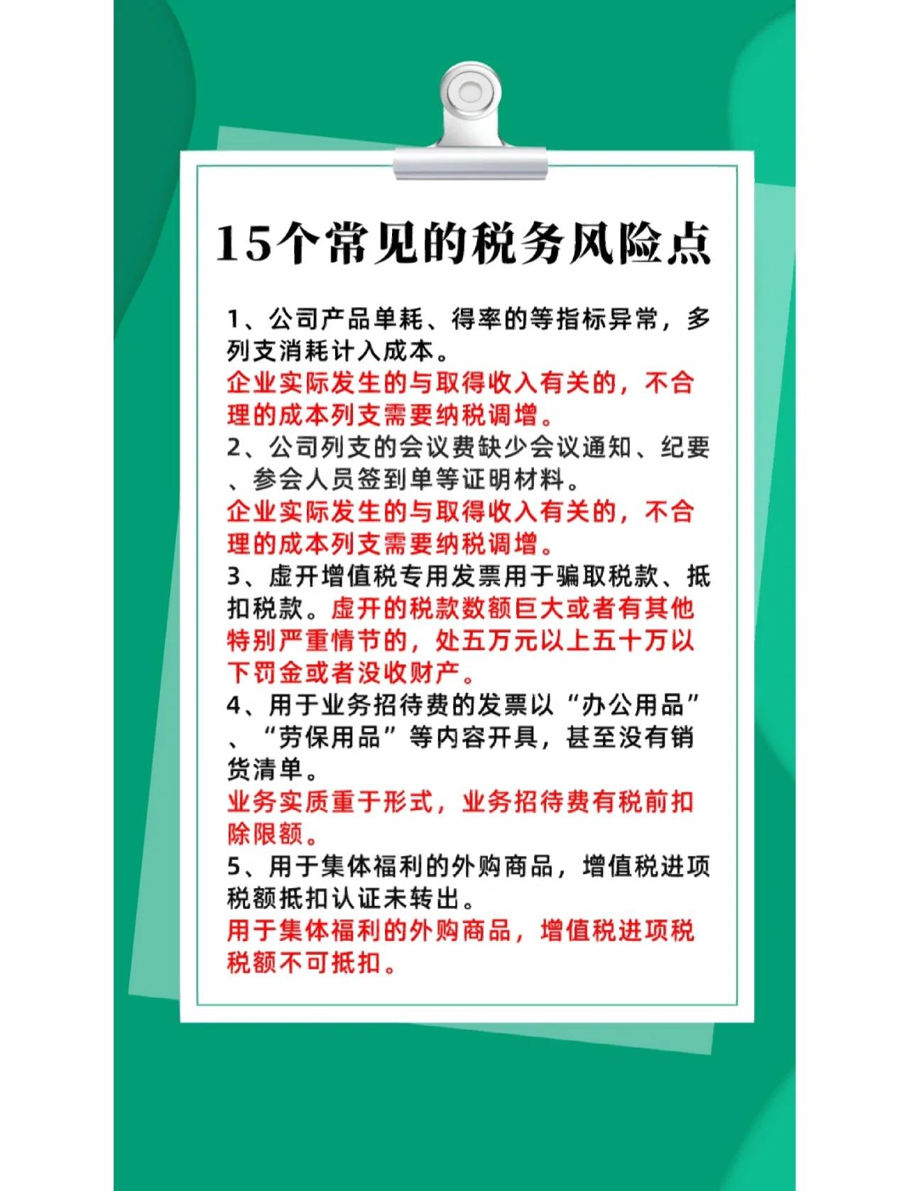 并购顾问税务筹划(并购顾问业务收费标准)玛沁县