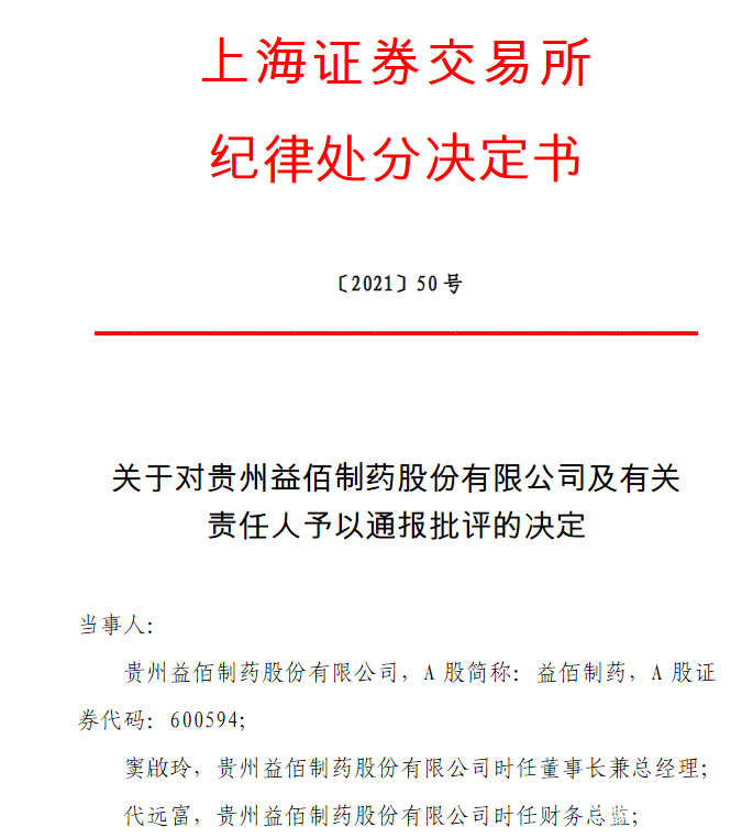 医药咨询信息披露(医药信息咨询公司经营范围介绍)玛沁县