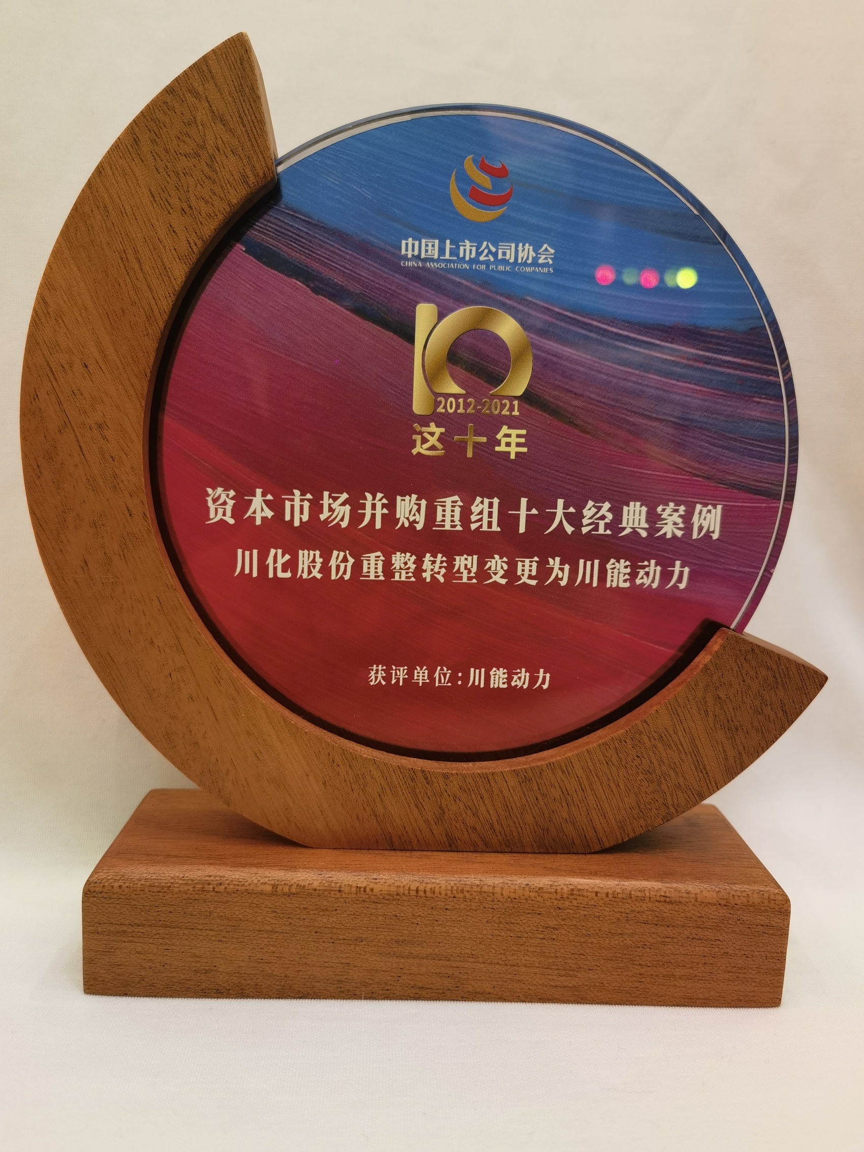 并购重组诊断评估(并购重组预案是什么意思?)玛沁县