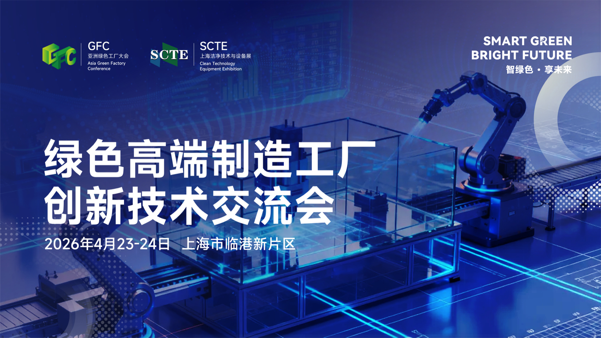 半导体咨询落地(半导体行业咨询公司)玛沁县