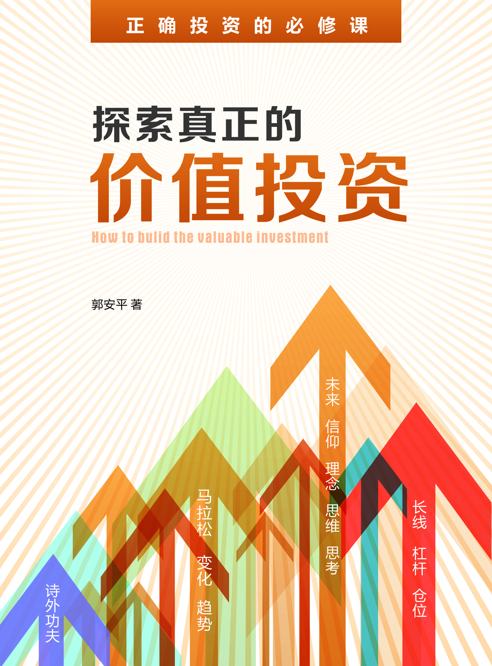 资本服务价值创造(资本服务的价格是指)玛沁县 资本服务价值创造(资本服务的价格是指)玛沁县