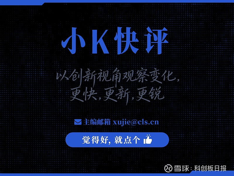 科创板第五套标准(科创板第五套标准 三类证才能上市吗)玛沁县 科创板第五套标准(科创板第五套标准 三类证才能上市吗)玛沁县