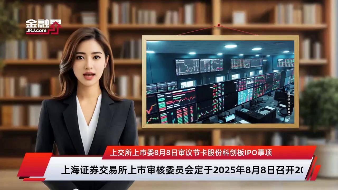 上市委审议辅导(上市委审议辅导员要求)玛沁县