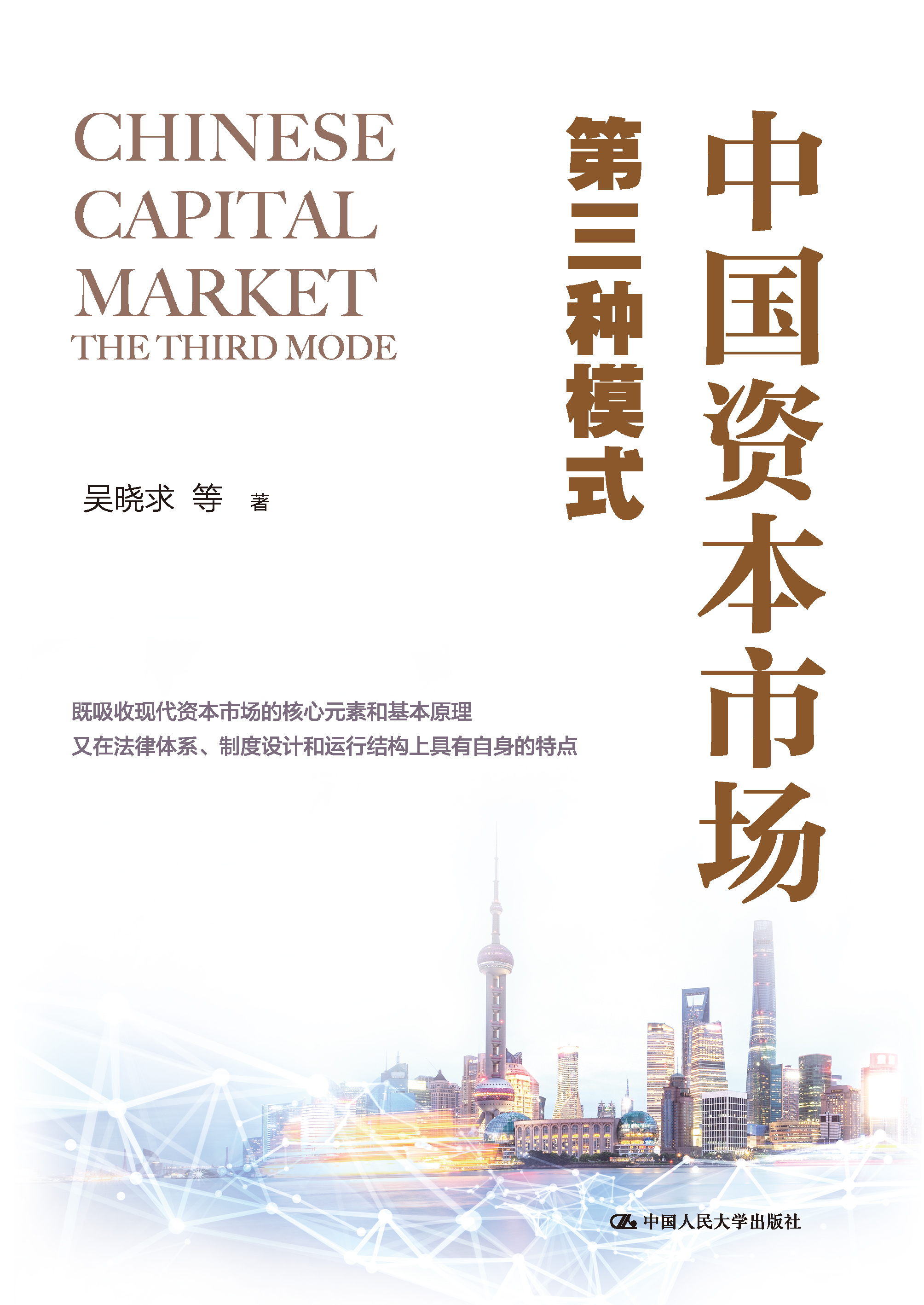 新商业资本规划(商业资本管理办法2018)玛沁县