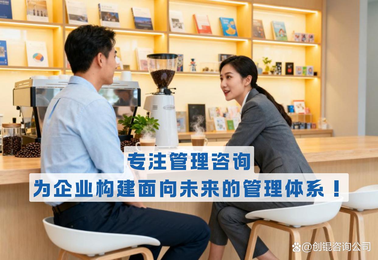 企业战略落地咨询(企业战略落地咨询方案)玛沁县 企业战略落地咨询(企业战略落地咨询方案)玛沁县