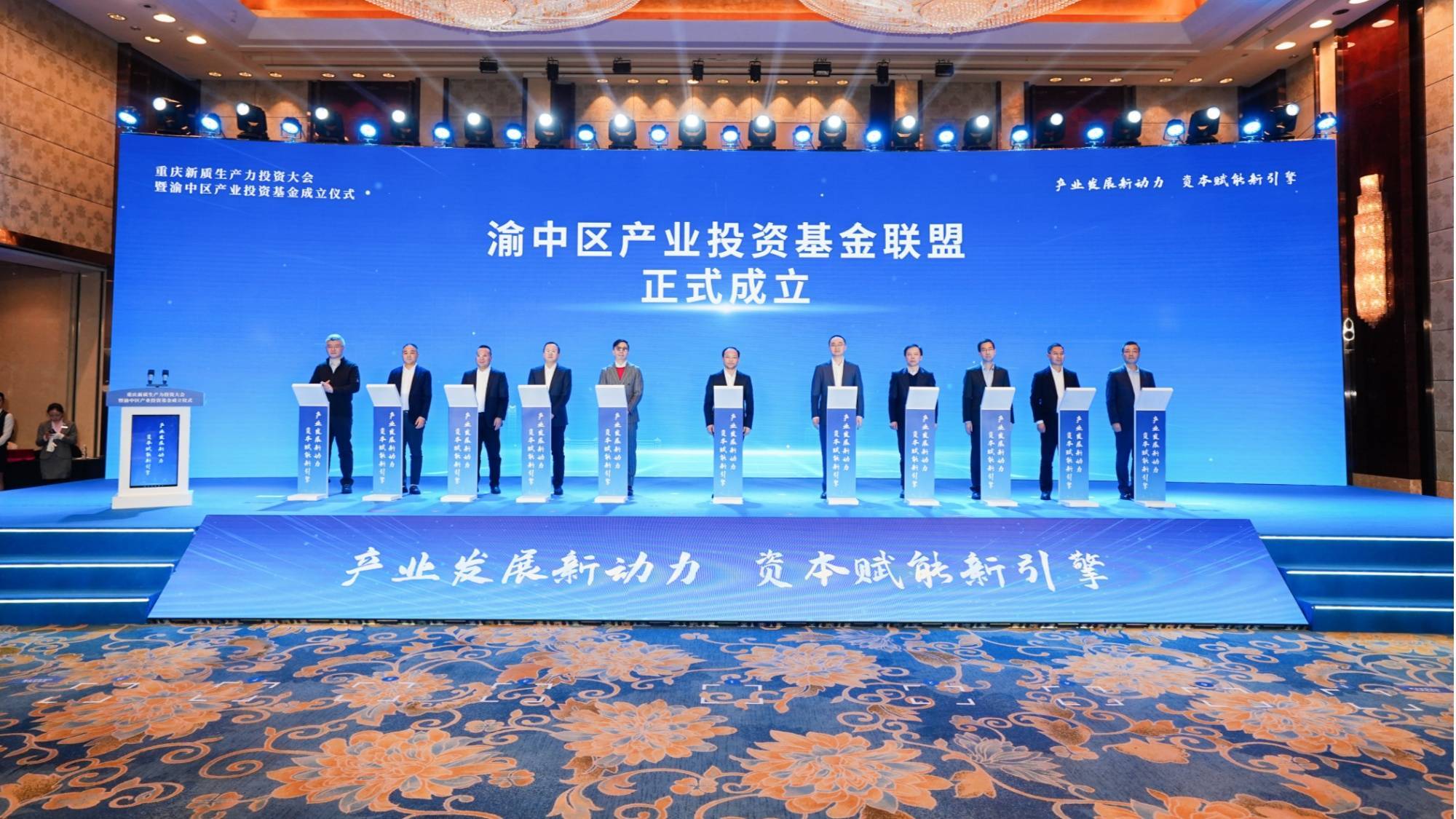 产业基金对接服务(产业基金对企业的好处)玛沁县