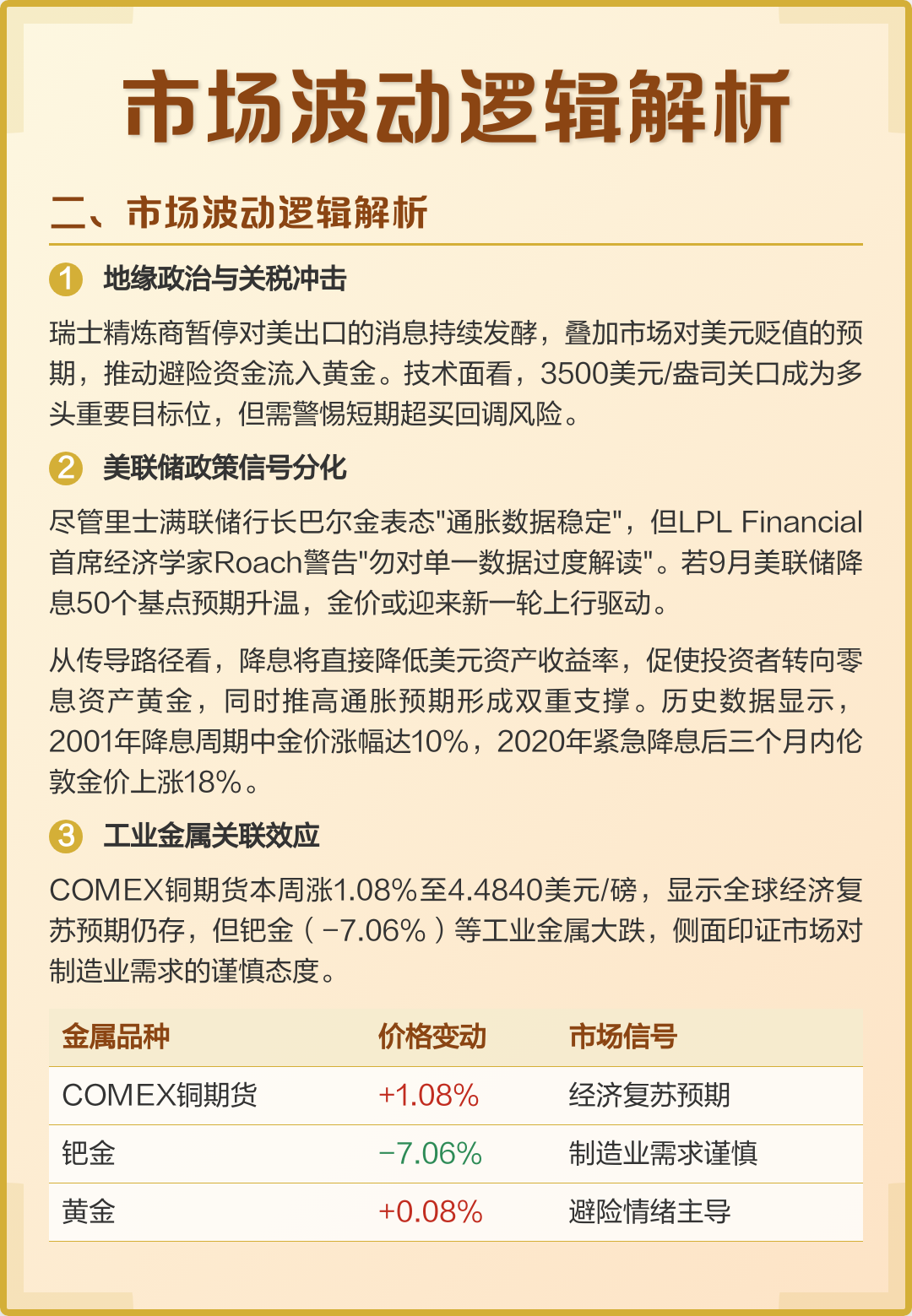 投资决策参考数据(投资决策的例题及答案)玛沁县