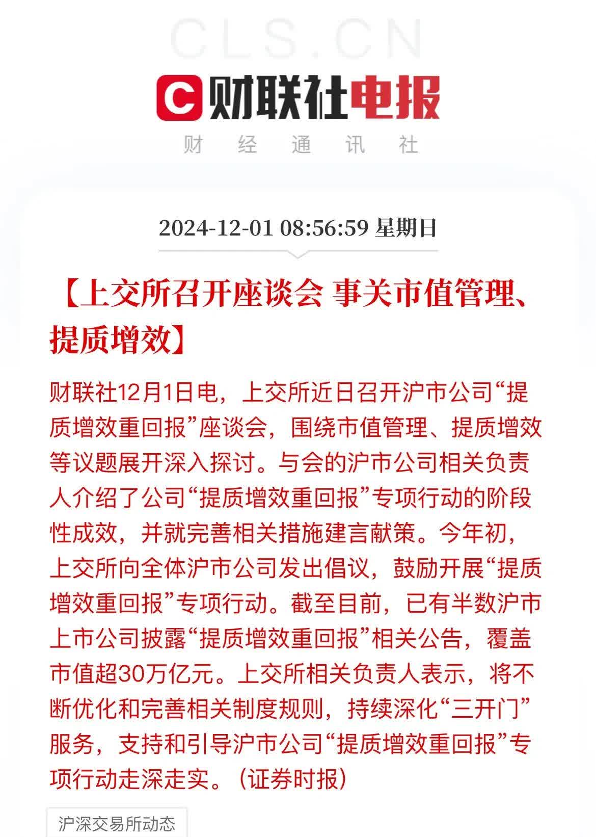 市值管理股价管理(股票市值管理的手段和方法)玛沁县